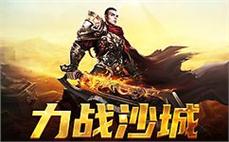 深入传奇世界，体验不一样的冒险之旅