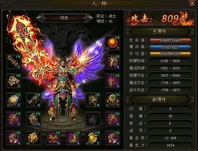 传承经典传奇，重温热血战斗的激情