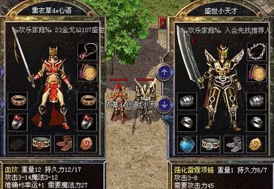 决战传奇巅峰，唯有勇者才能胜出